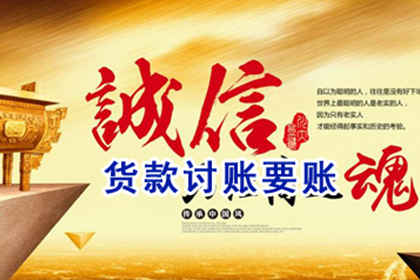 欠款不还触犯法律将面临何种刑罚？